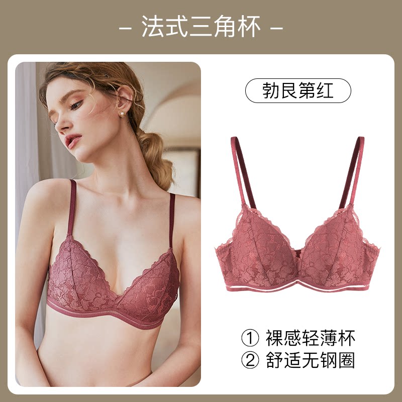 5232勃艮第红单品