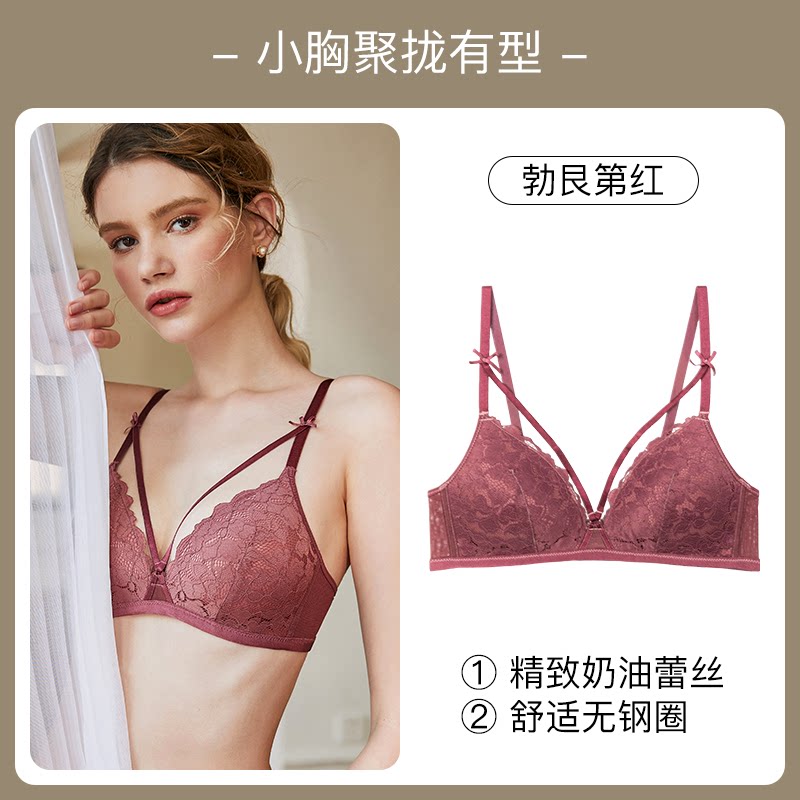 5233勃艮第红