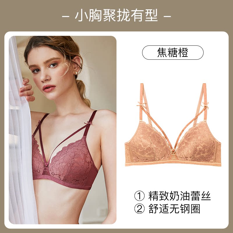 5233焦糖橙单品