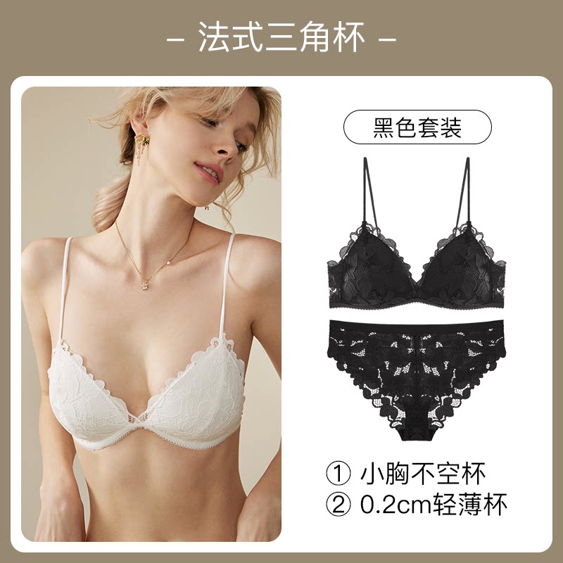 黑色套装