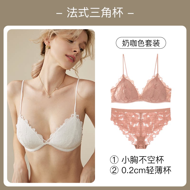 奶咖色套装