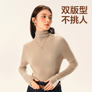  YANXUAN/网易严选 无缝一体针织 女士针织打底衫 高领-白驼拼色 M