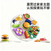 澳贝 儿童玩具  461634澳贝露营野餐忙碌板