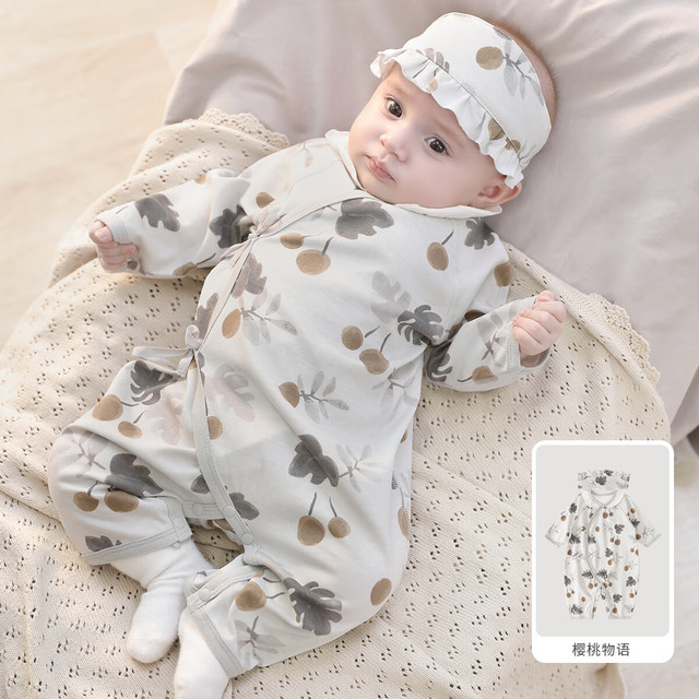 巴厘小猪 新生儿婴儿衣服春季满月纯棉男宝宝哈衣四季款ins风连体衣 樱桃物语