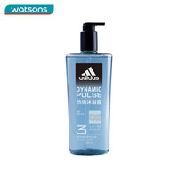 屈臣氏 阿迪达斯男士三合一沐浴露600mlx2舒爽洗头脸木质香调