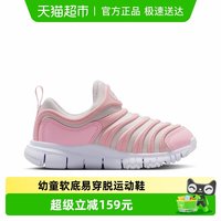 88VIP：NIKE 毛毛虫幼童软底易穿脱运动鞋春男女童一脚蹬NIKE 343738-641