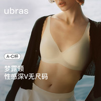  Ubras 无痕 女士文胸 黑色 均码 背勾款