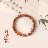 半日逅屿 库克菩提圆珠手链复古和田玉圆珠搭配沙金葫芦手串新中式 彩虹糖【约6mm】