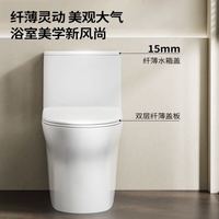 九牧 11173-2-1/41Z-3 大力神系列 家用普通连体式马桶 虹吸抗菌款 400mm坑距 包安装/拆旧