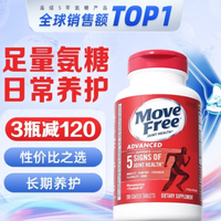 益节 瓶氨糖维骨力软骨素（护关节）