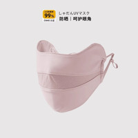 夏娃的色彩 冰丝女款薄款遮阳口罩