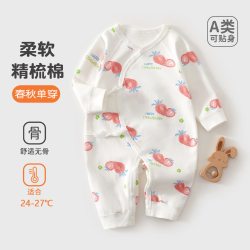 婧麒 满月宝宝衣服新生儿偏开护肚连体衣初生婴儿宝宝纯棉春秋哈衣