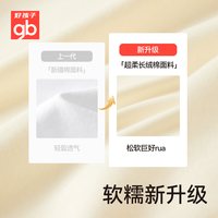 好孩子 Goodbaby好孩子新生儿礼盒婴儿纯棉衣服套装见面送礼满月母婴用品