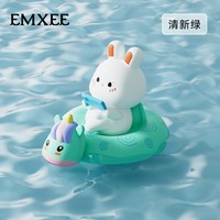 嫚熙 宝宝洗澡玩具儿童泳池玩具婴儿游泳戏水玩具男孩女孩沐浴神器