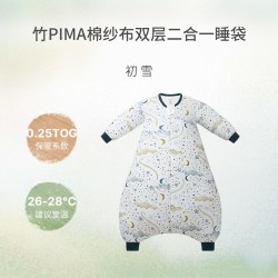 Nest Designs 婴儿睡袋春夏一体式分腿两穿二合一宝宝儿童防踢被