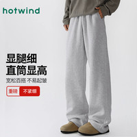 移动专享：热风 男款直筒长裤 宽松阔腿休闲运动健身卫裤
