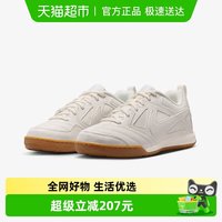 88VIP：NIKE 女鞋复古薄底鞋秋新款GATO米色大童运动鞋板鞋II7084-100