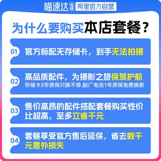  Canon/佳能 高清 数码相机