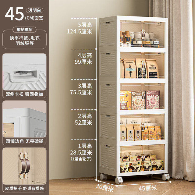 今日必买：禧天龙 免安装可折叠衣柜 45cm 5层