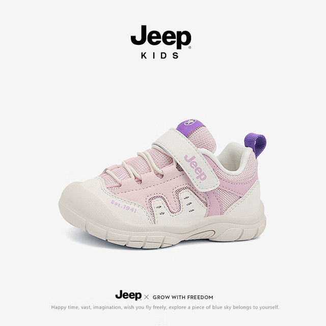吉普 儿童学步鞋运动鞋透气稳稳鞋防踢学步鞋休闲鞋 粉色 30