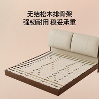  KUKA/顾家家居 天然橡胶木 双人床+梦想垫