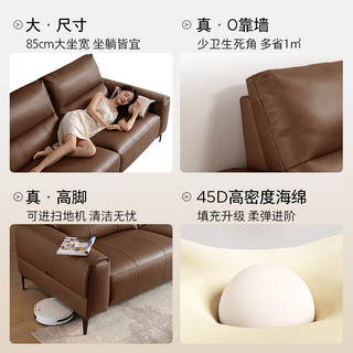  KUKA/顾家家居 可进扫地机 电动功能沙发