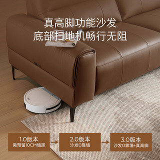 KUKA/顾家家居 可进扫地机 电动功能沙发
