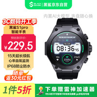 黑鲨 S1Pro智能手表蓝牙通话全天候测心率血氧监多功能圆盘运动防尘防水运动极夜黑