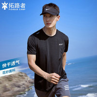  Pioneer Camp/拓路者 快干透气 男士短袖T恤