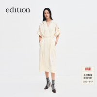 edition 法式系带 女士连衣裙