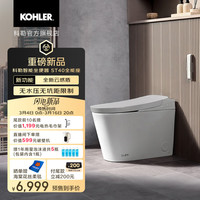 科勒 自动翻盖 智能坐便器
