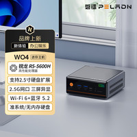 磐镭 mini主机 锐龙游戏办公迷你主机台式机电脑整机(R5 5600H 不含内存/硬盘/系统）
