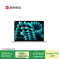 Apple 教育优惠Apple AIMacBook Air13英寸M5 (10+10核) 16G 512G银色笔记本电脑