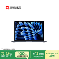 Apple 教育优惠Apple AIMacBook Air13英寸M5 (10+10核) 16G 512G午夜色笔记本电脑