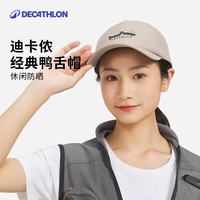 迪卡侬 户外遮阳帽 棒球帽 鸭舌帽 防晒太阳帽 渔夫帽 男款女款 306520