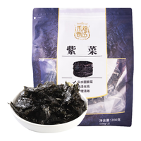  HE YU/禾煜 霞浦头水 紫菜 甄选紫菜200g