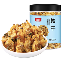  富昌 海产品 蛤蜊干 蛤蜊干200g