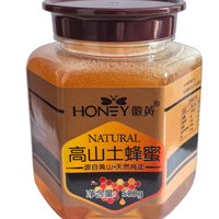 徽黄 纯正天然 土蜂蜜 高山土蜂蜜