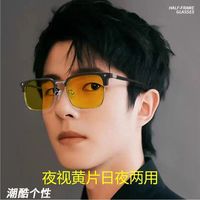 芬驰 日夜两用夜视镜司机专用近视眼镜男防远光灯夜间开车增光有度数女