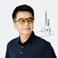 中单 许亚军同款高清变色太阳镜晚上开车墨镜夜视镜防蓝光眼镜2501