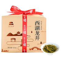  悦山萃 明前 西湖龙井