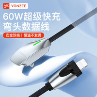 YZ 适用于特斯拉Model3Y/YL手机充电线车载数据线苹果typec快充丫