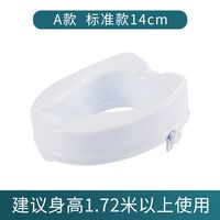  OUSSIRRO/欧斯若 加高垫 马桶增高器