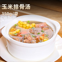 厨哈哈 速食 玉米排骨汤料理包