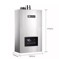 NORITZ E4多处用水零干扰水量伺服器燃气热水器家用恒温防冻