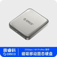 奥睿科 A20磁吸移动固态硬盘2050MB/s 高速便携适用手机电脑外接存储
