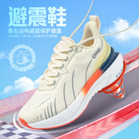 ONEMIX 护膝减震跑步鞋网面轻便透气慢跑鞋户外女男子运动鞋