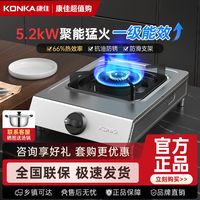康佳 JZT-D502Y 燃气灶 天然气
