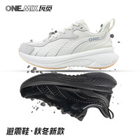ONEMIX 专业运动跑鞋护膝减震跑步鞋男女款鞋子运动鞋
