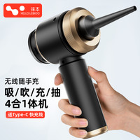 徕本 新款车载吸尘器车用无线充电汽车家用大吸力清洁小巧便捷两用